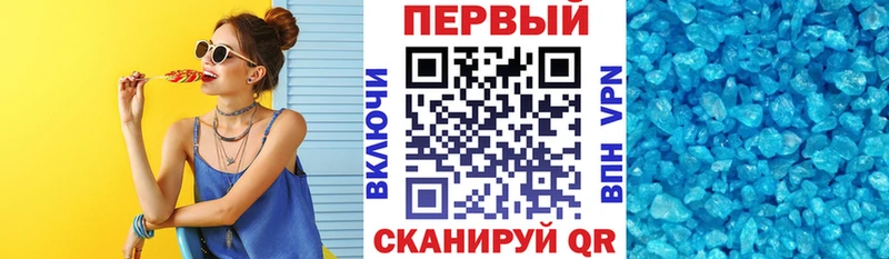 АМФЕТАМИН 97%  OMG вход  Алатырь  наркошоп 
