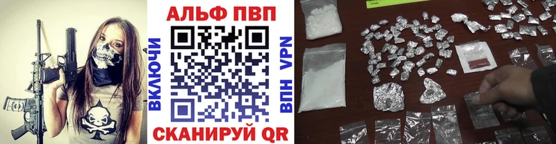 Alpha-PVP СК  Алатырь 