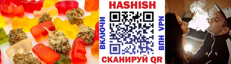 где купить наркоту  Алатырь  kraken рабочий сайт  Печенье с ТГК конопля 