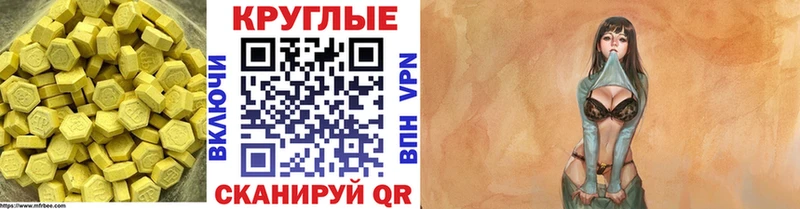 ЭКСТАЗИ 300 mg  blacksprut ссылки  Алатырь 