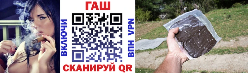 Гашиш Изолятор  цены   Алатырь 