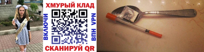 ГЕРОИН VHQ  Алатырь 