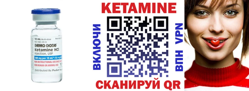 где найти наркотики  Алатырь  Кетамин ketamine 