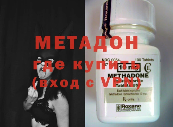МДМА Абдулино