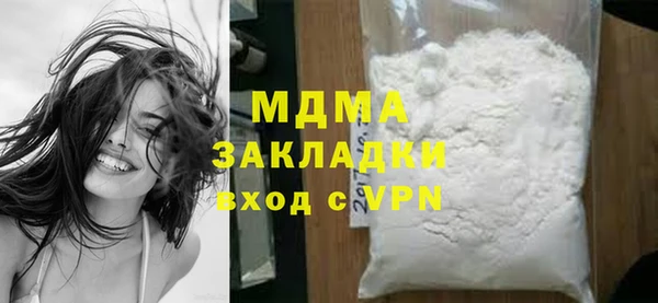 COCAINE Алексеевка