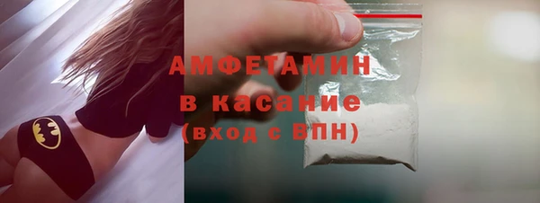 COCAINE Алексеевка
