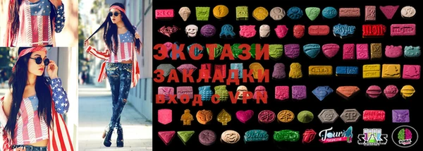 COCAINE Алексеевка