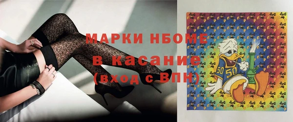 COCAINE Алексеевка