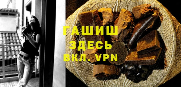 гашиш Алзамай