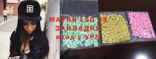 молекула духа Лагань