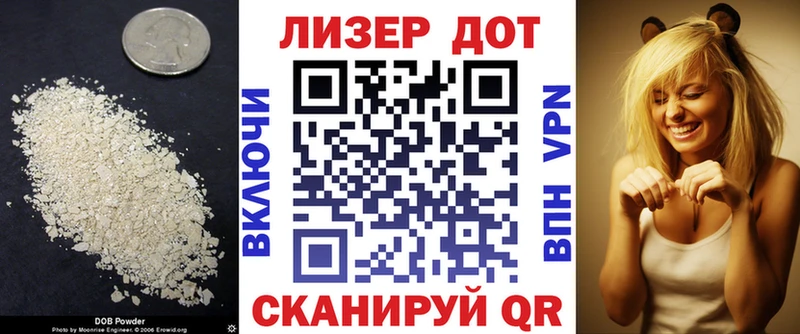 ЛСД экстази ecstasy  Алатырь 