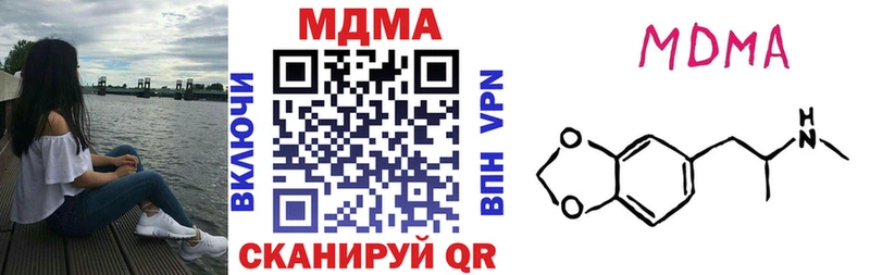 блэк спрут ССЫЛКА  Алатырь  МДМА кристаллы  магазин  наркотиков 