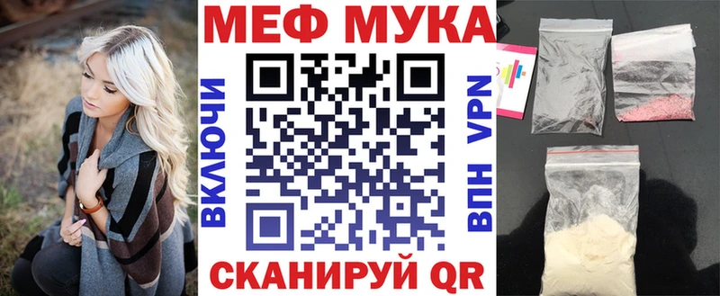 Мефедрон кристаллы  Алатырь 