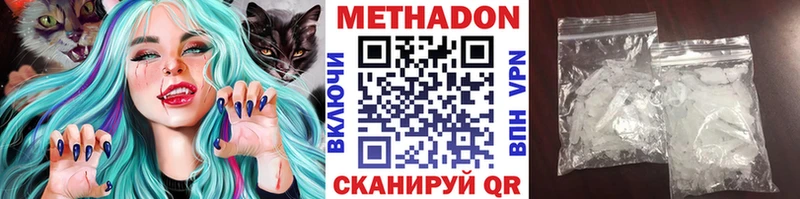 даркнет сайт Алатырь МЕТАДОН methadone