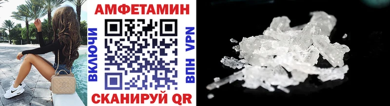 Первитин мет Алатырь