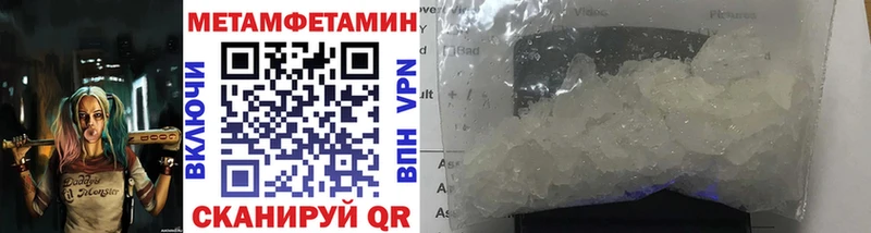 купить наркотики сайты Алатырь Первитин мет