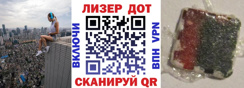 где продают   Алатырь  Наркотические марки 1500мкг 