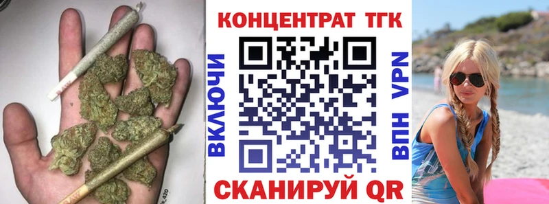 ТГК гашишное масло  Алатырь 